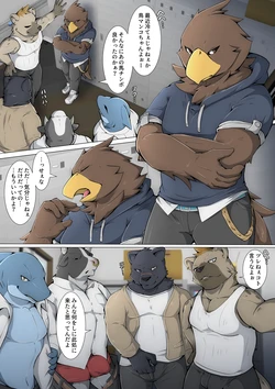 manga-image-1