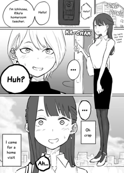 [Pandacorya] Katei Houmon ni Ittara Oyago-san ga Gakusei Jidai no SeFri datta Ken | I Went For a Home Visit and Found Out My Student's Mother Is My Sex Friend From My School Days [English] [YuriYaku]
