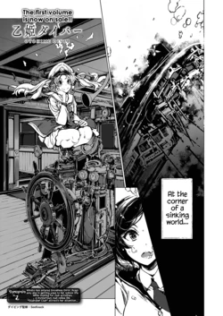 [Endou Okito] Otohime Diver Ch. 9 (COMIC ExE 17) [English] [Windyfall] [Digital]