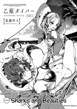 [Endou Okito] Otohime Diver Ch. 10 (COMIC ExE 18) [English] [Windyfall] [Digital]