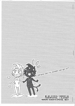 [SPECIAL-MIX!! (Asagaya maruko)] Where did my sweet cat go to? (Yu-Gi-Oh! ZEXAL)