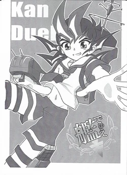 [Torinosu.com (Noro)] Kan Duel (Yu-Gi-Oh! ZEXAL)