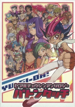 manga-image-1