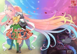 [Hitsuji Robo] Akehoshi no Whelp | 晨星的汪汪侦探 [Chinese] [神州国光社] [Digital]