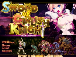 [MOSABOX] SWORD of GIRLISH KNIGHT [Sample]