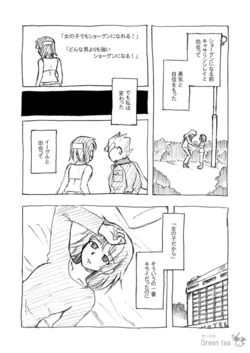 [Shirataki] Wars na Hibi DS Original Second [Kouhen] (Famicom Wars DS)