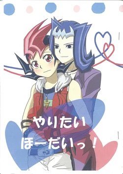 [Bunsan (Bun)] Yaritaihodai! (Yu-Gi-Oh! ZEXAL)