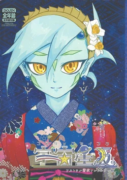 [Various] Astral Dress-Up Anthology (Yu-Gi-Oh! ZEXAL)
