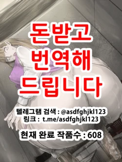 [Sanbaizu] Nozoki Buil ~Depart no Mizo Toile~ [Korean]