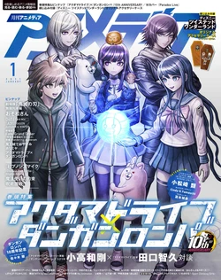 Animedia January 2021 {Digital}