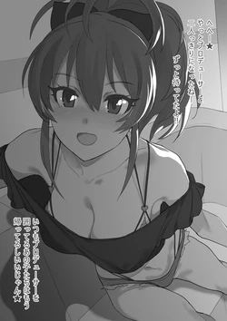 [Yodare] Mika-nee (THE IDOLM@STER CINDERELLA GIRLS)