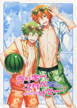 (MIRACLE FESTIV@L!! 16) [Roefupukaji (Nesuo)] Lucky Sukebe Summer (THE IDOLM@STER SideM) [Portuguese-BR] [Hentai Season]