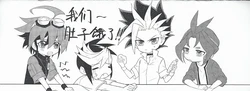 (Yu-Gi-Oh! ARC-V)