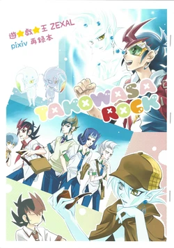 (SUPER21) [Single Twin (Morihisa)] Takowasa Rock (Yu-Gi-Oh! ZEXAL)