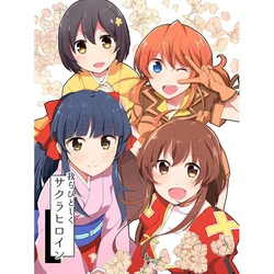 (C90) [Gyonikuro (Kingyoniku)] Warera Hitoshiku Sakura Heroine (Sakura Wars) [Sample]