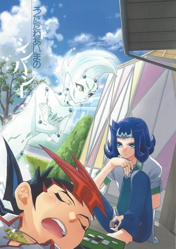 [LECHE (Hazama)] Utata ne a ima no shinpashi (Yu-Gi-Oh! ZEXAL)