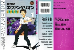 Neon Genesis Evangelion Film book 1