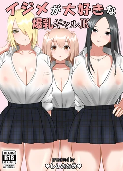 manga-image-1