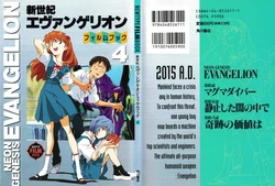 Neon Genesis Evangelion Film book 4