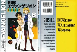 Neon Genesis Evangelion Film book 6
