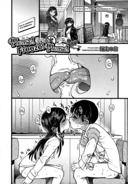 [Shiwasu no Okina] Please! Freeze! Please! Sono Saki E+ (COMIC AUN 2021-02) [Spanish] [NeoDark Fansub]