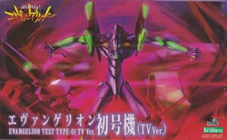 Evangelion Eva-01 Test Type TV Ver. Kotobukiya Model Kit Box art and Manual scans