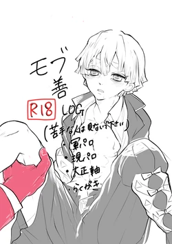 [Pixiv] ki(37955489)
