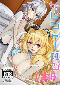manga-image-1
