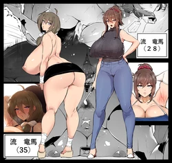 [thirty8ght] Ryoma Nagare Genderbent Ages 35 & 28 (2021-07-23)