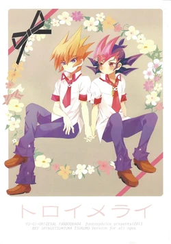 (Sennen Battle Phase 7) [Gensou Dolce (Kurokiri)] Traumerei (Yu-Gi-Oh! ZEXAL)