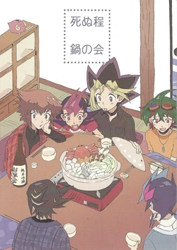 manga-image-1