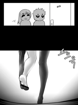 [망뭉밍] 페로몬이 과분출되는 서큐버스 소꿉친구 4.5 망상편