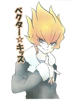 [Torashima (Natsuka Bun)] Vector Kiss (Yu-Gi-Oh! ZEXAL)