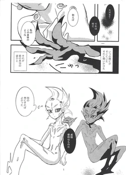 [Hal*va (Moza)] Copybook (Yu-Gi-Oh! ZEXAL)