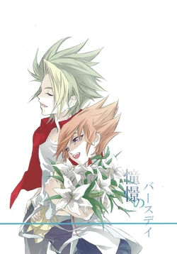 (DUEL PARTY) [Shallow Sleep ++ (Shiina Yu)] Dokei no basudei (Yu-Gi-Oh! ZEXAL)
