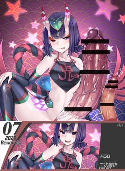 [Bosshi] Shuten-chan