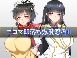 2 Frame Corruption: Big Titty Ninjas 2