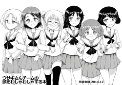 (C87) [Vagina Dentata (Hirota Masatane)] Usagi-san Team no Atama o Washawasha Suru Hon | A Head Patting Rabbit Team Manga (Girls und Panzer) [English] [GH]