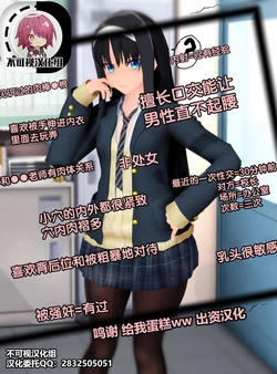 [blendy] Ecchi na Himitsu ga Nozokeru Megane (Tsukihime) [Chinese] [不可视汉化]