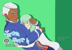 [Rikagaku Date (Haruyoshi)] Gobusata nanode!! (Fire Emblem: Three Houses) [Sample]