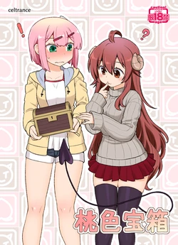[CELTRANCE (Kogaku Kazuya)] Momoiro Takarabako (Machikado Mazoku) [Spanish][INSOMNIA] [Digital]