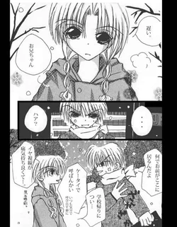 [Kayasawa] [Tenshi Kinryouku] Yubiwa O Hoshigaru Onna [Setsuna × Shara]