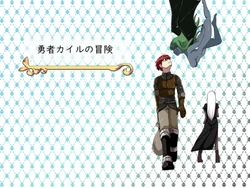 [Suzuya] Yuusha Kyle no Bouken