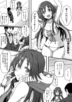 [Star Heart] Himekawa (THE IDOLM@STER CINDERELLA GIRLS)