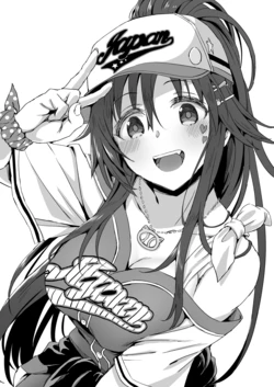 [Star Heart] Wakaraserare Himekawa Yuki | 벌 받는 히메카와 유키 (THE IDOLM@STER CINDERELLA GIRLS) [Korean]