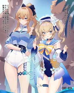 [CHI-ROL] Umi Nanpa Barbara Jean (Genshin Impact)