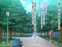 [TATEGUMI] The Bijukujo Choukyou