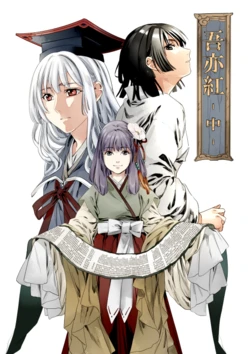 (Miaresai -Suzuna- 2)  [Watariyuki (Koma Midori)] Waremokou (Chuu) (Touhou Project) [Chinese] [纯赫油田汉化组]