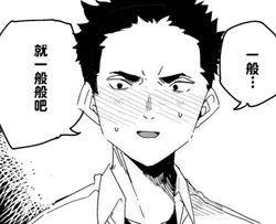 [川崎直孝(ただたか)]绝不服软的男人[无糖·漫画组]