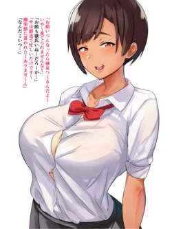 [C級] ウザ絡みしてくる幼馴染が…